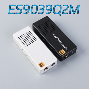 世水声F1 平衡解码耳放手机小尾巴 ES9039Q2M声卡便携支持DSD