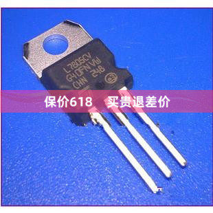 美国ST原装稳压管ST7815