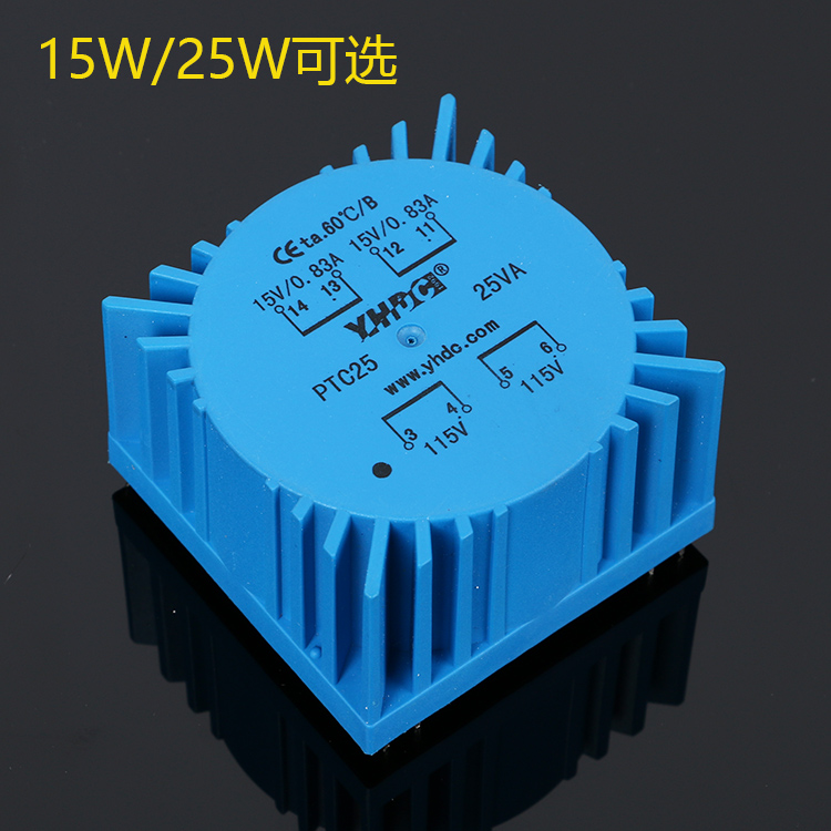 耀华12v15v密封环牛耳放变压器
