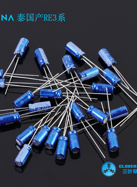 ELNA泰国产35V 50V 63V 10UF 22UF 47UF 100UF发烧电解电容