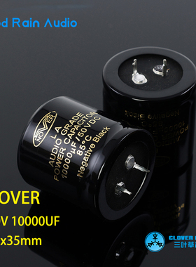 NOVER 诺华LA系金字AUDIO发烧滤波电容 10000uF/50V 35x35mm水塘