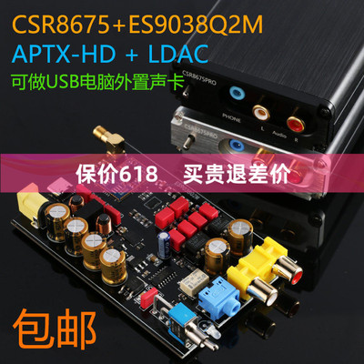 5125蓝牙模块罗德雨蓝牙解码器