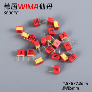 6n8PF德国原装 红威马WIMA电容682 全新薄膜音频电容 6800P 63V