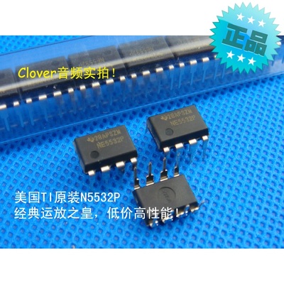 美国ti原装进口经典运算放大器