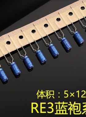 16V25V35V50V47UF/日本ELNA电容RE3系22UF 33UF 100UF原装电解