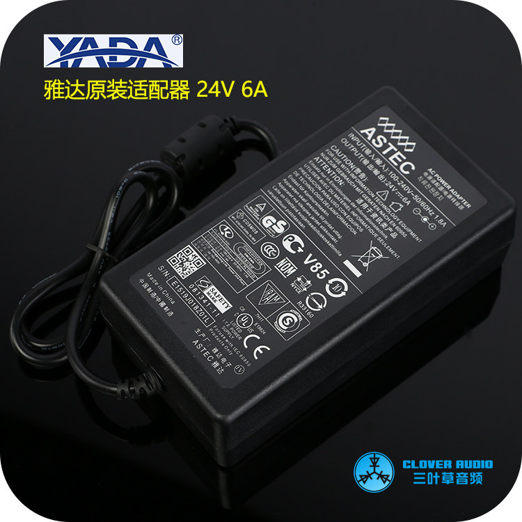 原装全新 24V6A电源适配器大功率进口开关电源监控功放电源