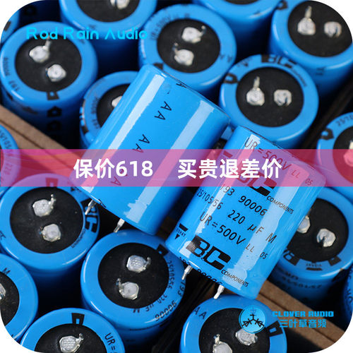 BC飞利浦YISHAY电解电容滤波
