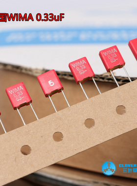 德国WIMA威马发烧电容0.33uf 63V 330nf  334 薄膜 5% p=5mm