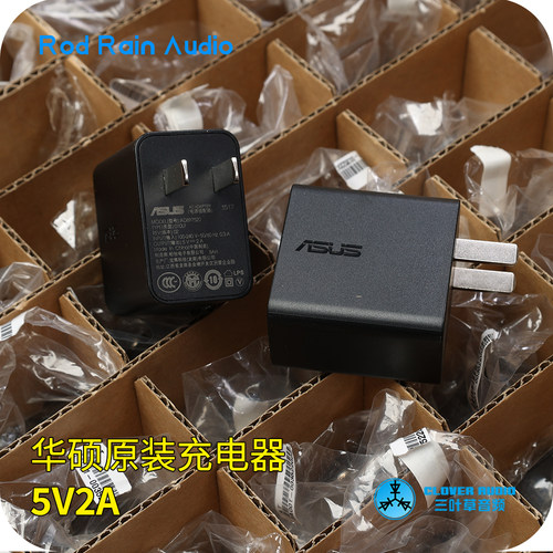 原装ASUS华硕USB充电头5V2A适用安卓手机平板小充电器黑色充电头
