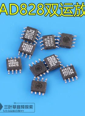 磨声卡 保真/拆机 AD828AR 低电压双运放/发烧音频试听好