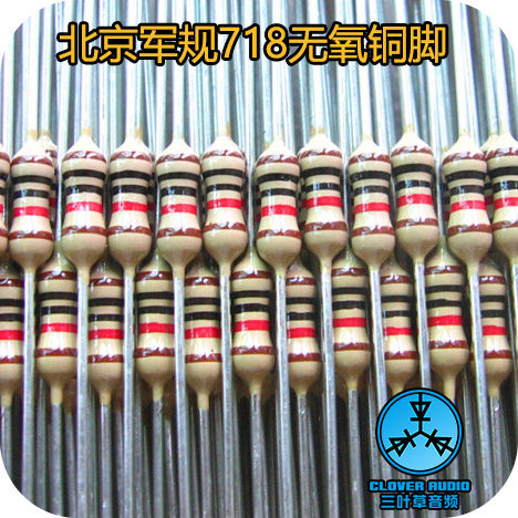 718厂1%rj24-1/循环军工电阻