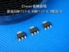 Товары от 三叶草音频