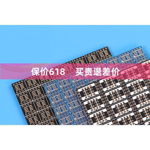SOP8转DIP8单运放转双运放/贴片转直插IC转接板PCB军规沉金