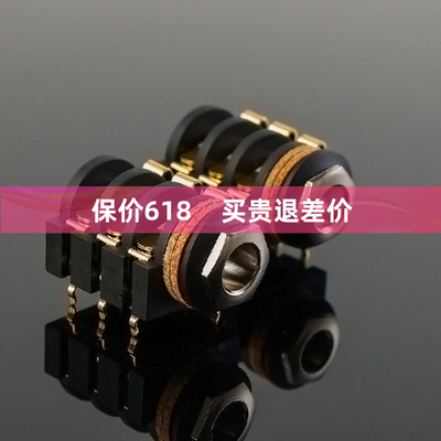 加厚镀金6.35mm耳机插座