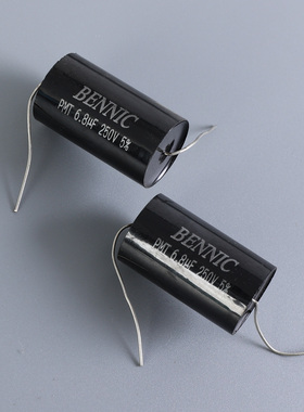 BENNIC 本尼克 250V6.8UF 685j PMT 穿心轴向无感耦合薄膜电容