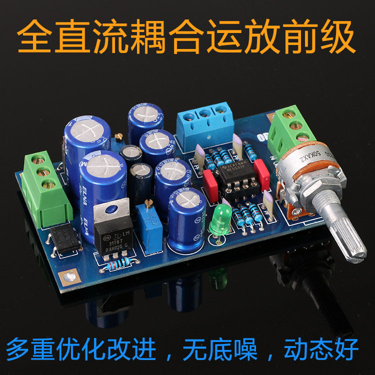 reference resources Switzerland Pre- Line direct Op amp Pre- Ear amplifier Kit Parts Moderator recommendation/in the Audio appliances , Video Appliance Parts ,  hifi Audio Accessories , Tone board  category - from Buy2taobao.com to provide professional Taobao agent buy service