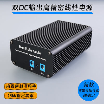p1线性稳压电源罗德雨