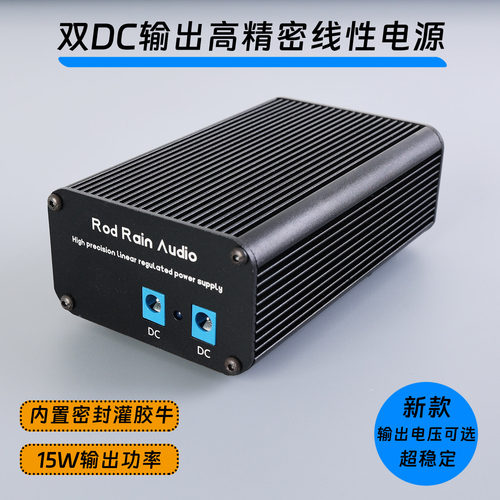 p1线性稳压电源罗德雨