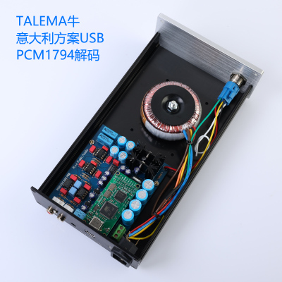 罗德雨USB卡 PCM1794解码板DAC套件解码器 DAC声卡24Bit 192kHz