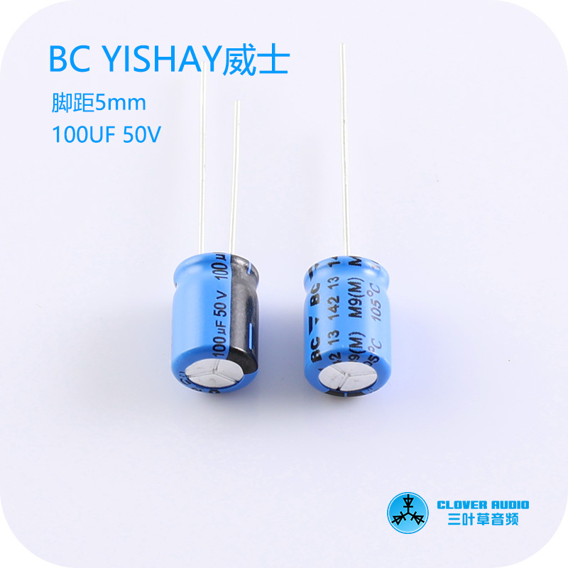 YISHAY原装高性能电解电容