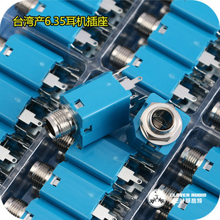 三叶草音频 6.35mm面板式安装耳机插孔 DIY插座 机箱面板用插口