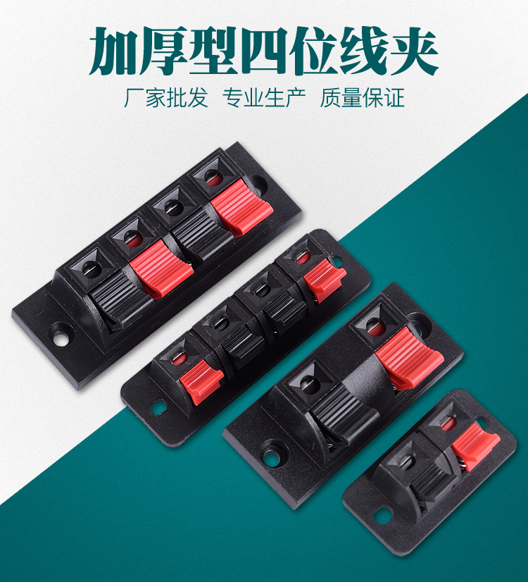 级别120耐温abs加厚型音响