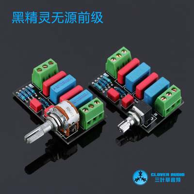 发烧级无源前级音调板