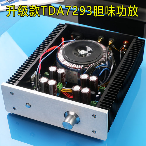 定制超大散热大功率专业监听功放