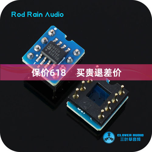 RA8620运放发烧双运放