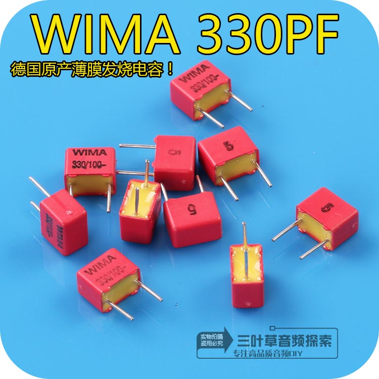 330PF原装德国WIMA 330P/100V 331/ 100V N33/100V 薄膜电容