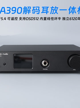 DA390桌面解码耳放一体机ES9039MSPRO专业解码器蓝牙5.4