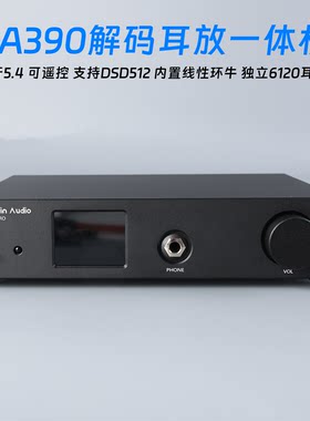 ES9039解码耳放一体机