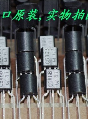 PHILIPS银面BC546  BC556音频对管 3％配对  三极管 音频管