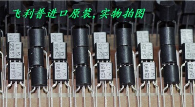 philips银面音频对管三极管