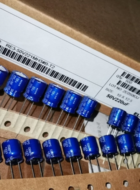 50V220UF蓝袍ELNA原装 依娜铝电解电容 RE3 系列85度J级