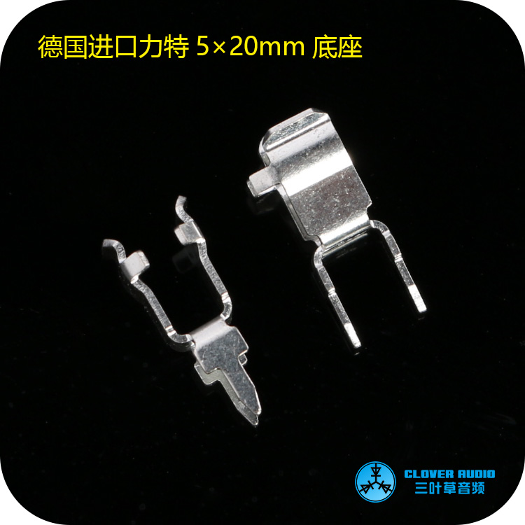 德国力特保险管座5x20mm保险丝