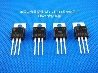 原装进口安森美稳压管