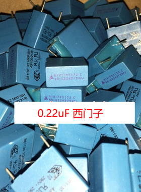0.22UF  EPCOS 西门子安规电容 250V224K 305V P15MM