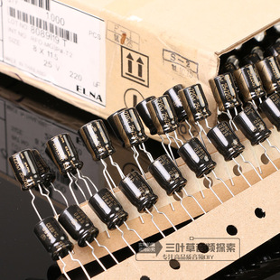 高烧 ELNA 伊娜 25V220UF RFO 金字音频发烧电容 220UF25V