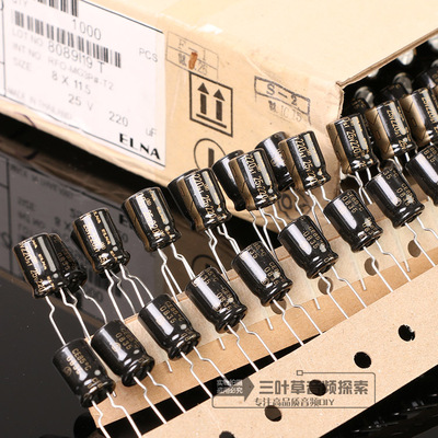 高烧 ELNA 伊娜 25V220UF RFO 金字音频发烧电容 220UF25V