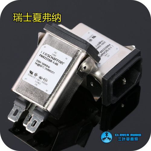 瑞士夏弗纳滤波器电源发烧级