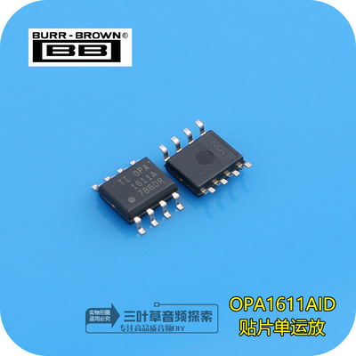 贴片单运放TI原装全新