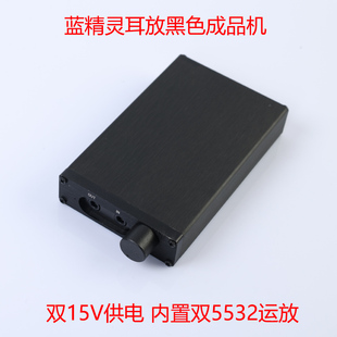 蓝精灵TPA6120甲类耳放便携耳机放大器耳放 HIFI发烧套件散件DIY