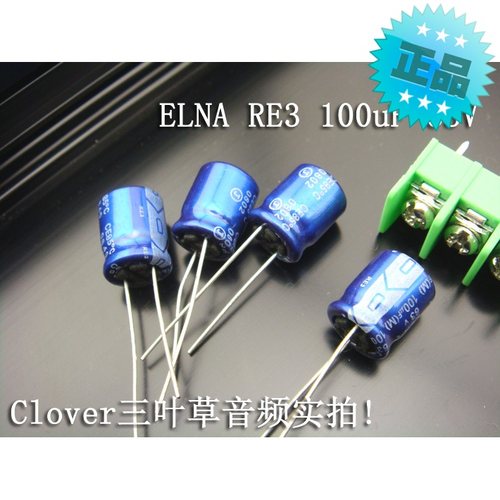 ELNA原装蓝袍音频电容