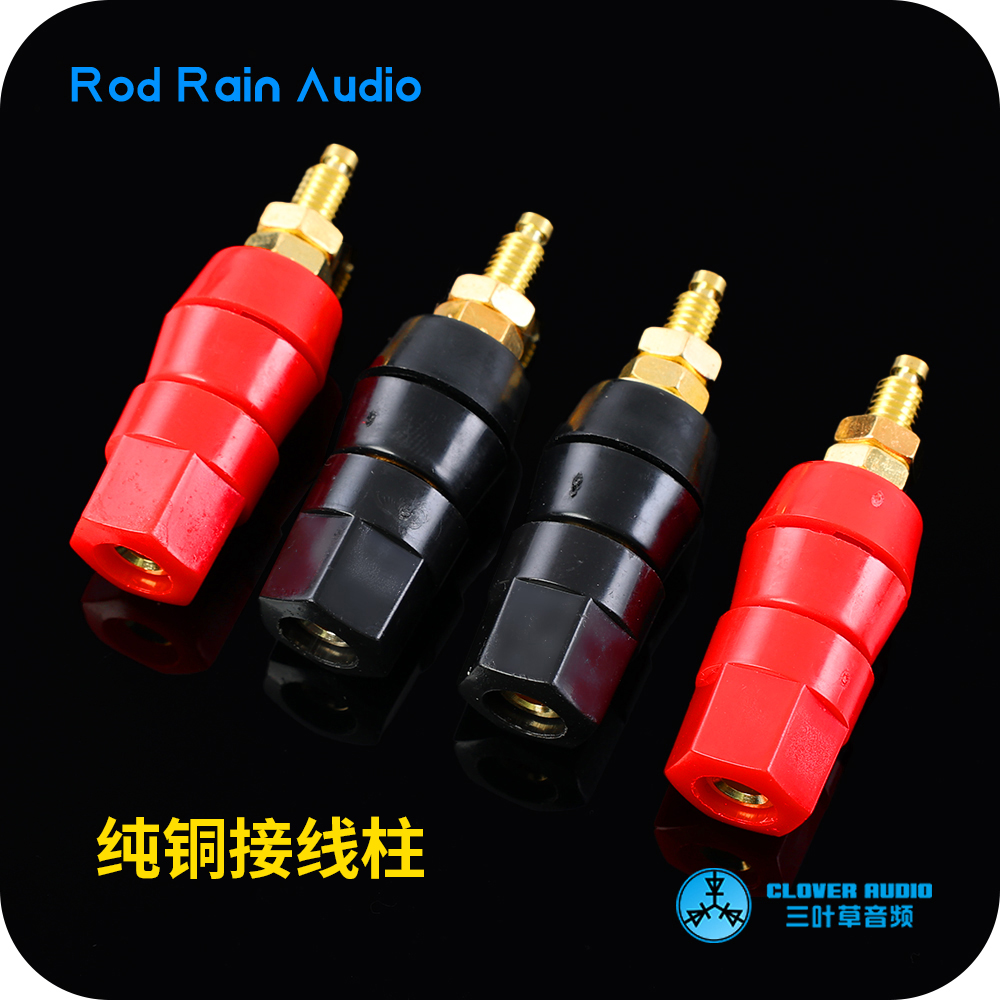 红黑 香蕉座喇叭插座 镀金功放 音箱 接线柱 六角接线端子 4mm