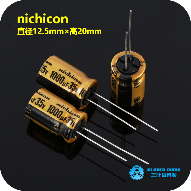 1000uF 35V FW系列尼吉康nichicon金色音频电解滤波电容13x20