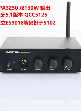 TPA3250 HIFI 蓝牙5.1功放板 数字功放机 130W+130W D类桌面功放