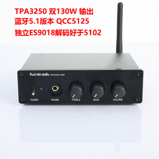 130W TPA3250 数字功放机 蓝牙5.1功放板 D类桌面功放 HIFI