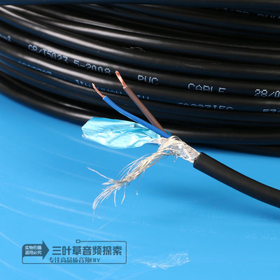 音频屏蔽线0.3平方纯铜信号线