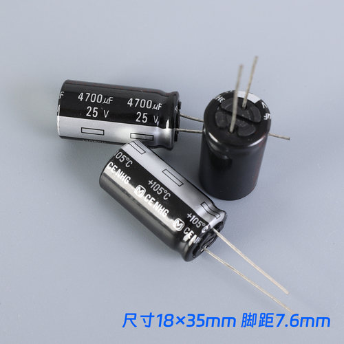 25V4700UF 16X31.5 NHG 松下银字发烧电容 ECA1EHG472 长寿命